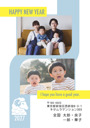 干支(未年)・写真2枚 写真入り年賀状デザイン|KMN-204NT|カメラのキタムラ年賀状2027未年