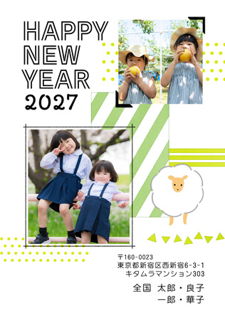 おしゃれ・写真2枚 写真入り年賀状デザイン|KMN-217NT|カメラのキタムラ年賀状2027未年
