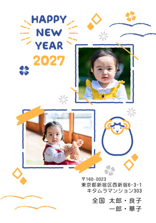 シンプル・写真2枚 写真入り年賀状デザイン|KMN-223NT|カメラのキタムラ年賀状2027未年
