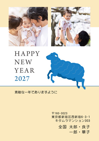 シンプル・縦 写真入り年賀状デザイン|KMN-224NT|カメラのキタムラ年賀状2027未年