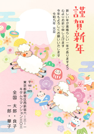 おしゃれ・縦 イラスト年賀状デザイン|KNN-017NT|カメラのキタムラ年賀状2027未年
