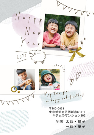 干支(未年)・写真3枚 写真入り年賀状デザイン|KNN-301NT|カメラのキタムラ年賀状2027未年