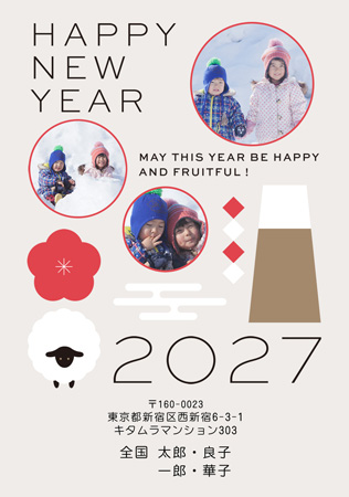 干支(未年)・写真3枚 写真入り年賀状デザイン|KNN-303NT|カメラのキタムラ年賀状2027未年
