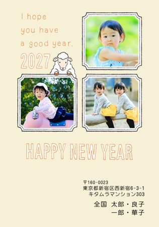 干支(未年)・写真3枚 写真入り年賀状デザイン|KNN-307NT|カメラのキタムラ年賀状2027未年