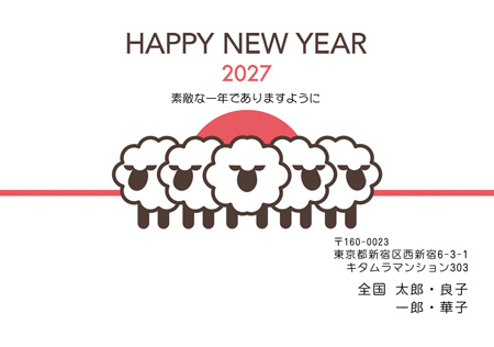 かわいい・横 イラスト年賀状デザイン|KON-009NY|カメラのキタムラ年賀状2027未年