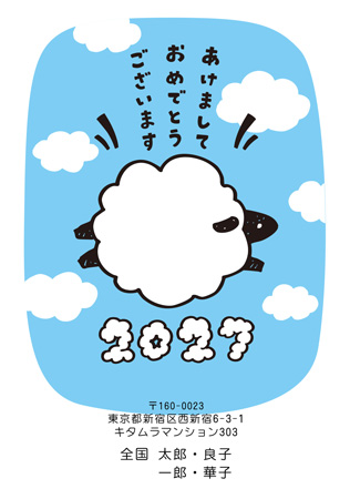 おしゃれ・縦 イラスト年賀状デザイン|KON-027NT|カメラのキタムラ年賀状2027未年