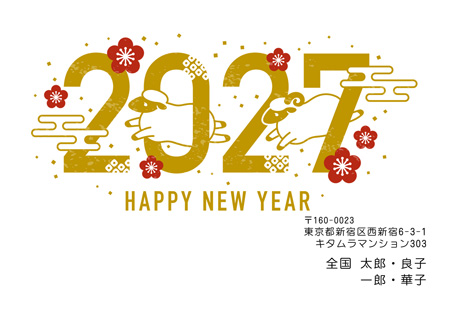 かわいい・横 イラスト年賀状デザイン|KON-029NY|カメラのキタムラ年賀状2027未年