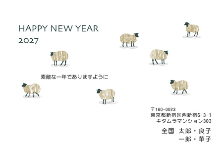 かわいい・横 イラスト年賀状デザイン|KON-031NY|カメラのキタムラ年賀状2027未年