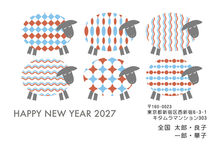 おしゃれ・横 イラスト年賀状デザイン|KON-033NY|カメラのキタムラ年賀状2027未年
