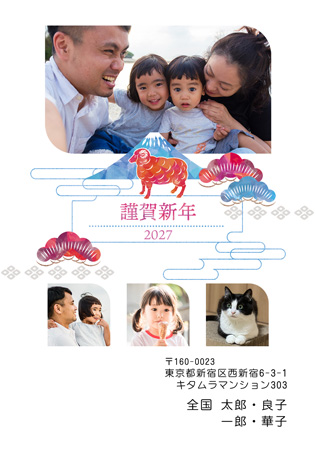 面白い・縦 写真入り年賀状デザイン|KON-405NT|カメラのキタムラ年賀状2027未年