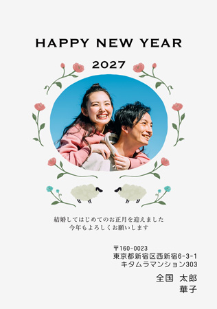 結婚報告・写真1枚 写真入り年賀状デザイン|KPN-101NT|カメラのキタムラ年賀状2027未年