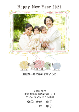 出産報告・写真1枚 写真入り年賀状デザイン|KPN-107NT|カメラのキタムラ年賀状2027未年