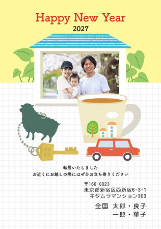 出産報告・縦 写真入り年賀状デザイン|KPN-115NT|カメラのキタムラ年賀状2027未年