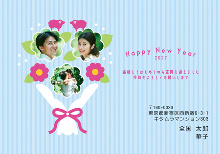 結婚報告・写真3枚 写真入り年賀状デザイン|KPN-304NY|カメラのキタムラ年賀状2027未年