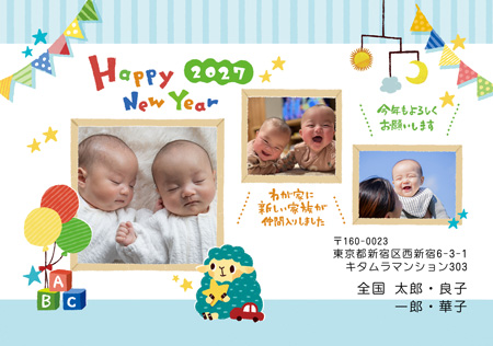 出産報告・横 写真入り年賀状デザイン|KPN-312NY|カメラのキタムラ年賀状2027未年