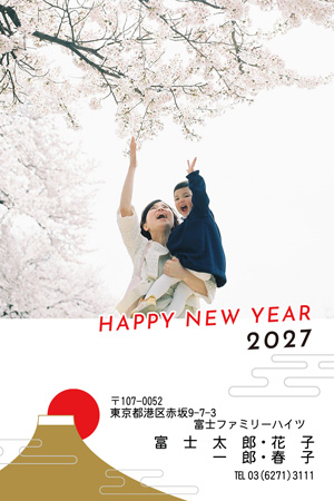 シンプル・写真1枚 写真入り年賀状デザイン|LN-002|フジカラー年賀状2027|カメラのキタムラ年賀状2027未年