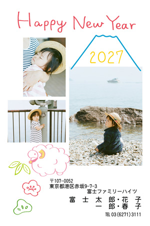 シンプル・写真3枚 写真入り年賀状デザイン|LN-021|フジカラー年賀状2027|カメラのキタムラ年賀状2027未年