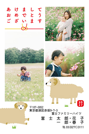 シンプル・写真3枚 写真入り年賀状デザイン|LN-022|フジカラー年賀状2027|カメラのキタムラ年賀状2027未年