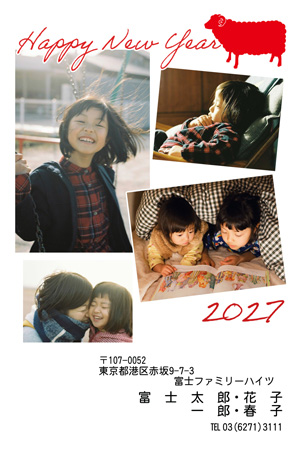 シンプル・縦 写真入り年賀状デザイン|LN-026|フジカラー年賀状2027|カメラのキタムラ年賀状2027未年