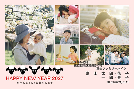 シンプル・横 写真入り年賀状デザイン|LN-032|フジカラー年賀状2027|カメラのキタムラ年賀状2027未年