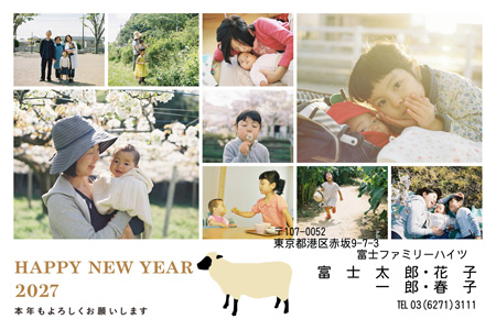 シンプル・横 写真入り年賀状デザイン|LN-034|フジカラー年賀状2027|カメラのキタムラ年賀状2027未年