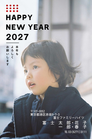 シンプル・写真1枚 写真入り年賀状デザイン|LN-035|フジカラー年賀状2027|カメラのキタムラ年賀状2027未年