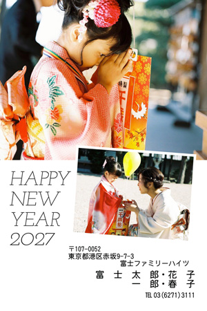 シンプル・写真2枚 写真入り年賀状デザイン|LN-037|フジカラー年賀状2027|カメラのキタムラ年賀状2027未年