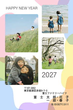 シンプル・縦 写真入り年賀状デザイン|LN-044|フジカラー年賀状2027|カメラのキタムラ年賀状2027未年