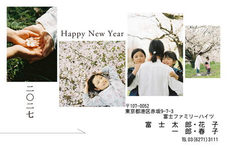 シンプル・横 写真入り年賀状デザイン|LN-045|フジカラー年賀状2027|カメラのキタムラ年賀状2027未年