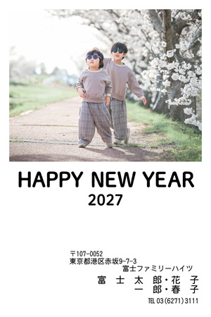 おしゃれ・写真1枚 写真入り年賀状デザイン|BN-009|フジカラー年賀状2027|カメラのキタムラ年賀状2027未年
