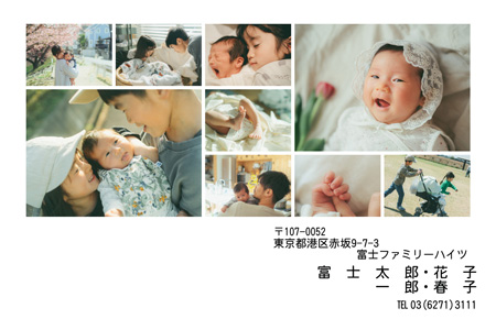 おしゃれ・横 写真入り年賀状デザイン|BN-110|フジカラー年賀状2027|カメラのキタムラ年賀状2027未年