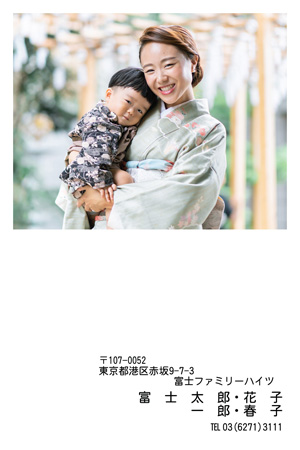 おしゃれ・写真1枚 写真入り年賀状デザイン|BN-116|フジカラー年賀状2027|カメラのキタムラ年賀状2027未年
