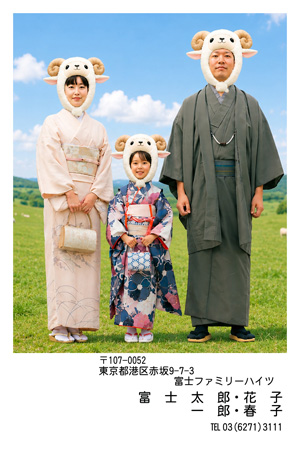おしゃれ・写真1枚 写真入り年賀状デザイン|BN-119|フジカラー年賀状2027|カメラのキタムラ年賀状2027未年