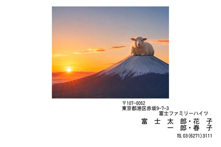 おしゃれ・写真1枚 写真入り年賀状デザイン|BN-120|フジカラー年賀状2027|カメラのキタムラ年賀状2027未年