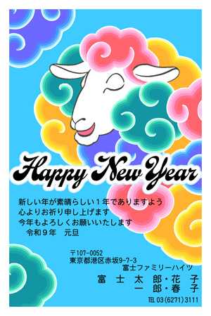 かっこいい・縦 イラスト年賀状デザイン|BO-005|フジカラー年賀状2027|カメラのキタムラ年賀状2027未年