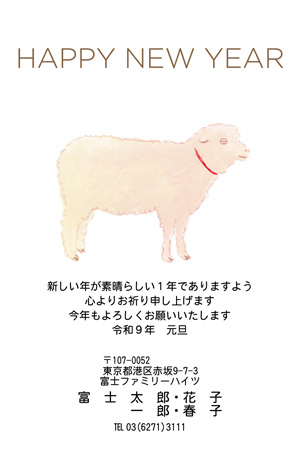 シンプル・縦 イラスト年賀状デザイン|BO-053|フジカラー年賀状2027|カメラのキタムラ年賀状2027未年