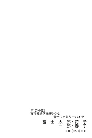 干支(未年)・シンプル イラスト年賀状デザイン|BO-101|フジカラー年賀状2027|カメラのキタムラ年賀状2027未年