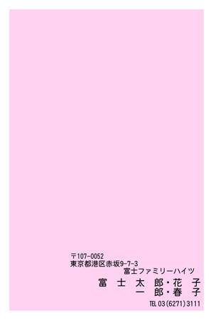 干支(未年)・シンプル イラスト年賀状デザイン|BO-103|フジカラー年賀状2027|カメラのキタムラ年賀状2027未年