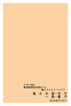 干支(未年)・シンプル イラスト年賀状デザイン|BO-104|フジカラー年賀状2027|カメラのキタムラ年賀状2027未年