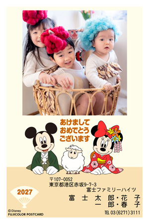 キャラクター・ディズニー｜「ミッキー＆フレンズ」 写真入り年賀状デザイン|DN-002|フジカラー年賀状2027|カメラのキタムラ年賀状2027未年