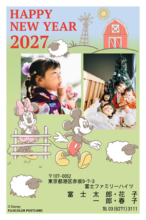 キャラクター・ディズニー|「ミッキー&フレンズ」 写真入り年賀状デザイン|DN-008|フジカラー年賀状2027|カメラのキタムラ年賀状2027未年
