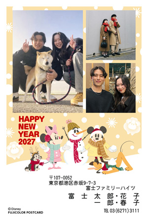 キャラクター・ディズニー|「ミッキー&フレンズ」 写真入り年賀状デザイン|DN-009|フジカラー年賀状2027|カメラのキタムラ年賀状2027未年