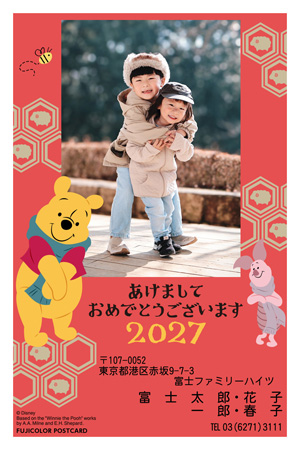 キャラクター・ディズニー｜「くまのプーさん 」写真入り年賀状デザイン|DN-013|フジカラー年賀状2027|カメラのキタムラ年賀状2027未年
