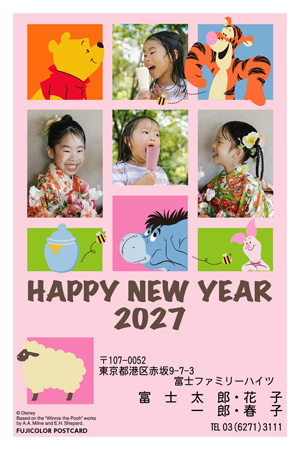 キャラクター・ディズニー|「くまのプーさん 」写真入り年賀状デザイン|DN-021|フジカラー年賀状2027|カメラのキタムラ年賀状2027未年