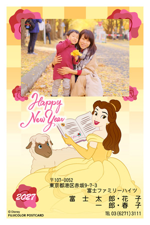 キャラクター・ディズニー｜「プリンセス」 写真入り年賀状デザイン|DN-026|フジカラー年賀状2027|カメラのキタムラ年賀状2027未年