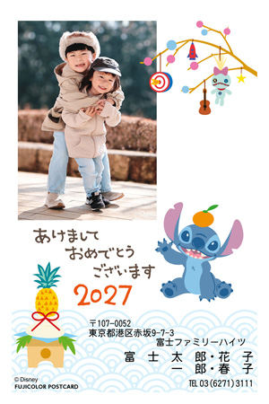 キャラクター・ディズニー|「スティッチ」 写真入り年賀状デザイン|DN-032|フジカラー年賀状2027|カメラのキタムラ年賀状2027未年