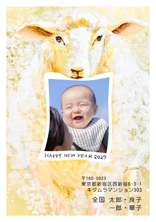 かわいい・縦 写真入り年賀状デザイン|KBN-101NT|カメラのキタムラ年賀状2027未年