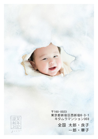 かわいい・縦 写真入り年賀状デザイン|KBN-104NT|カメラのキタムラ年賀状2027未年