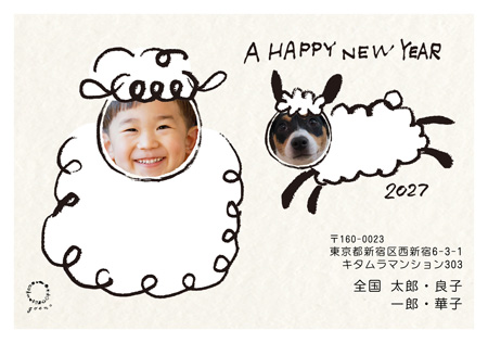かわいい・横 写真入り年賀状デザイン|KBN-208NY|カメラのキタムラ年賀状2027未年