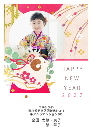 干支(未年)・かわいい 写真入り年賀状デザイン|KCN-101NT|カメラのキタムラ年賀状2027未年